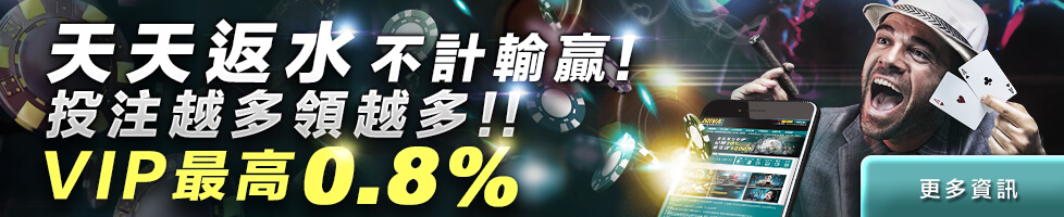 太子娛樂城